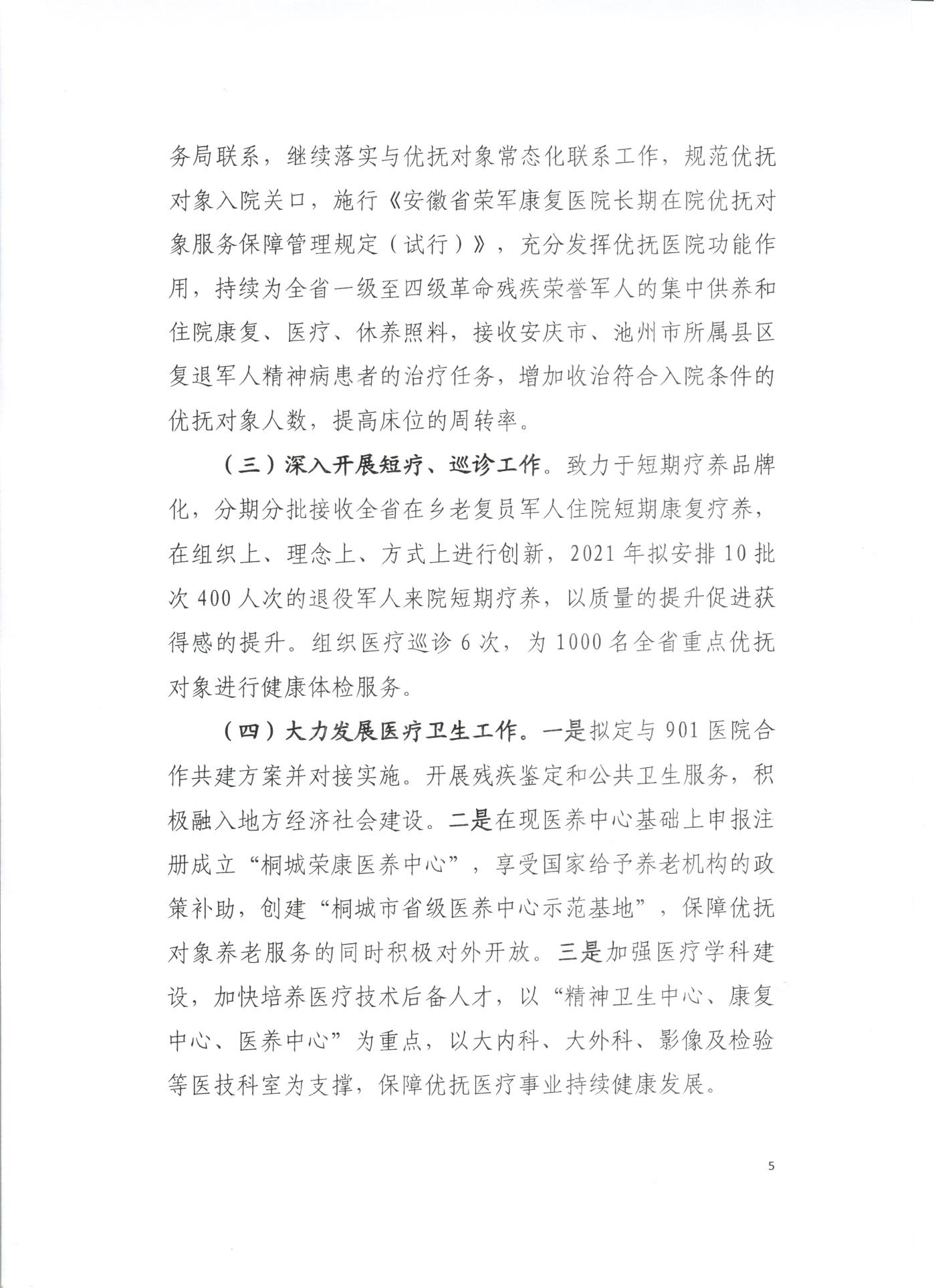 预算 005.jpg
